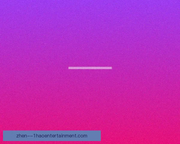 从欧冠对阵风格相克看强队博弈与战术胜负走向深度解析全景观察